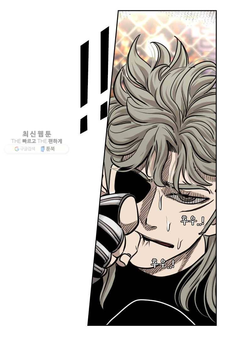 샤크3 87화 15