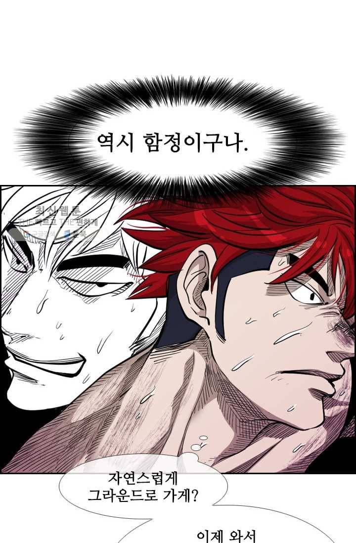 샤크3 87화 16