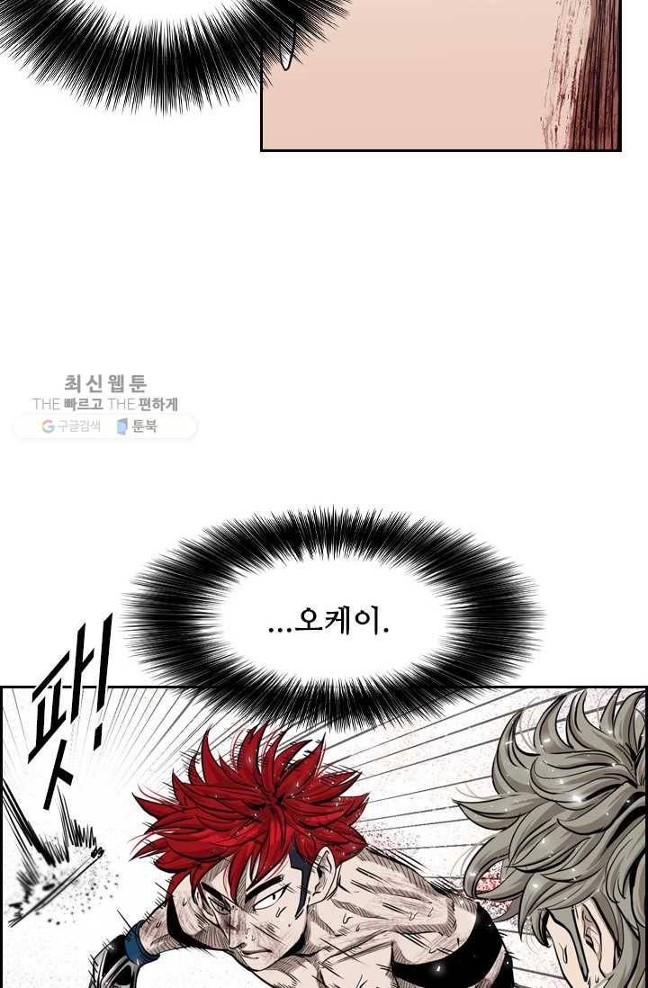샤크3 87화 20
