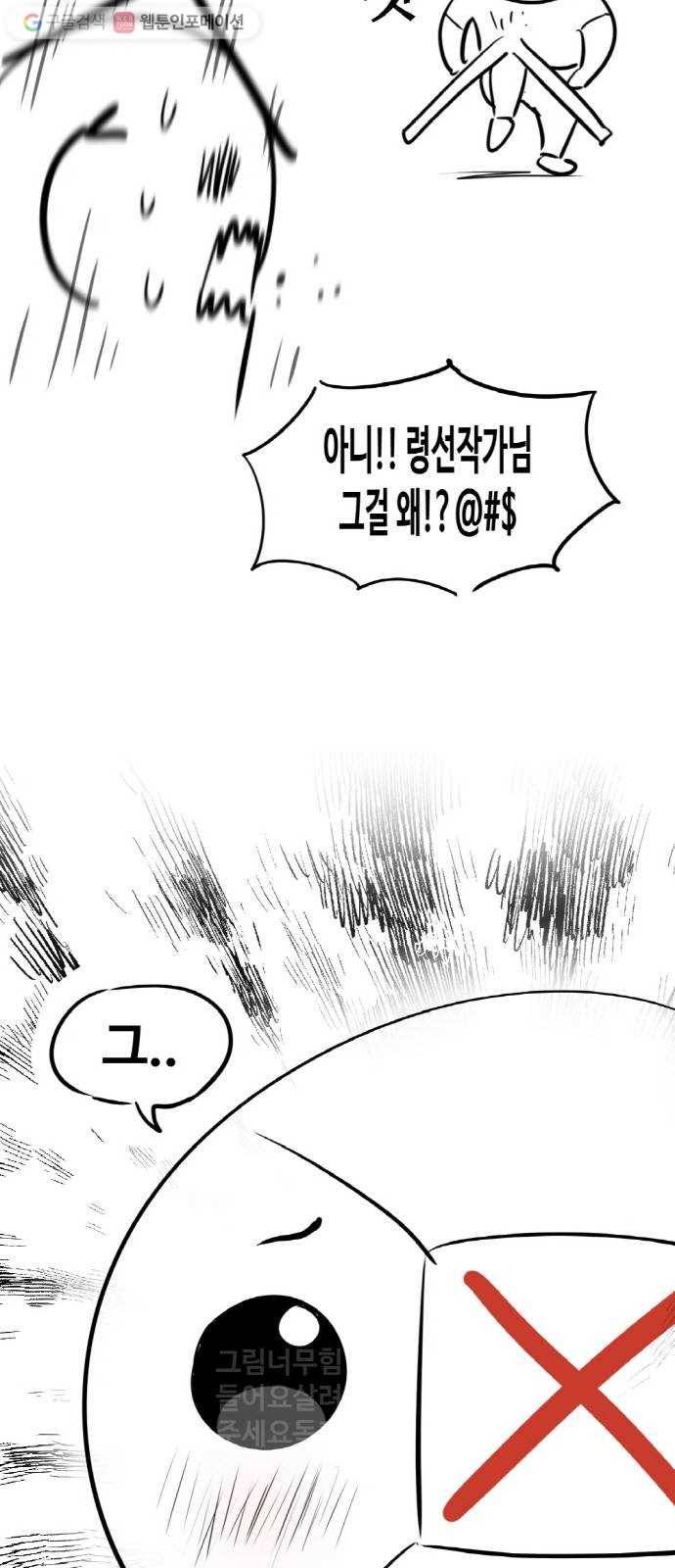 공유몽 시즌1 후기 4