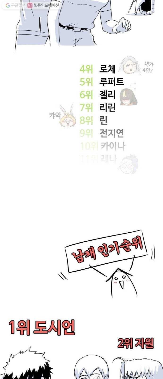 공유몽 시즌1 후기 6