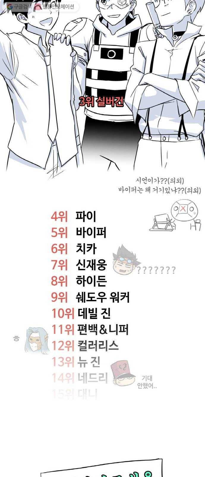 공유몽 시즌1 후기 7