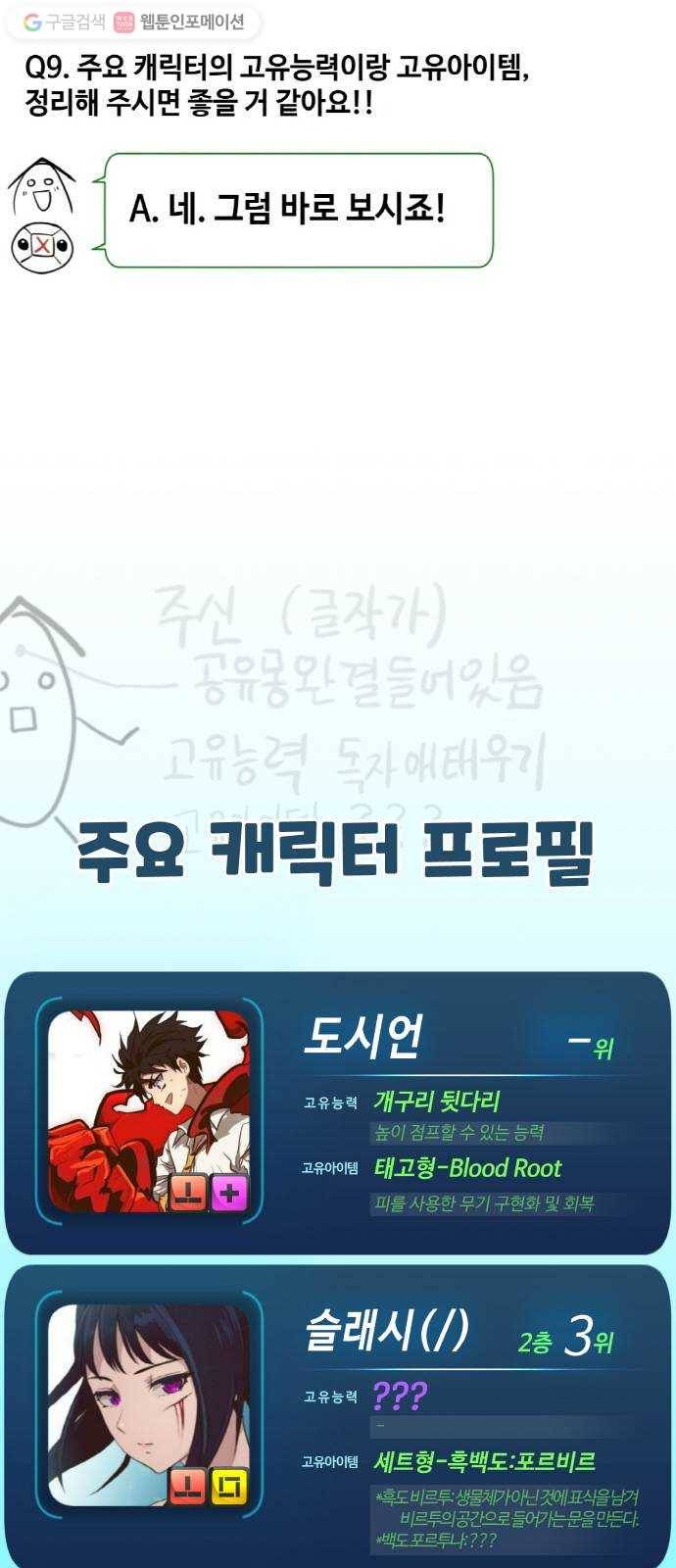공유몽 시즌1 후기 18