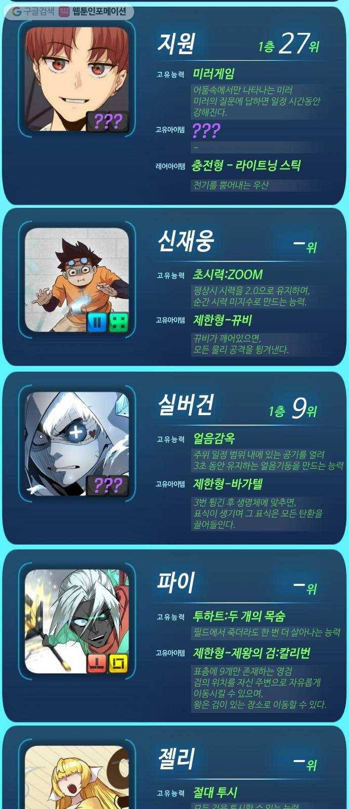 공유몽 시즌1 후기 19