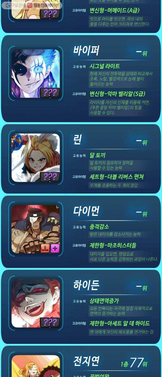 공유몽 시즌1 후기 20