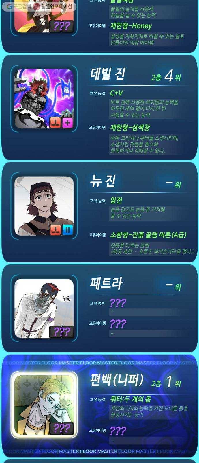 공유몽 시즌1 후기 21