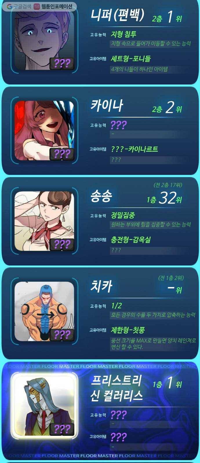 공유몽 시즌1 후기 22