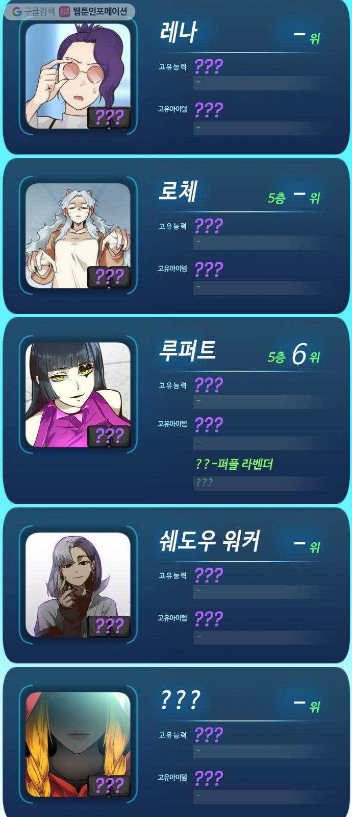 공유몽 시즌1 후기 23