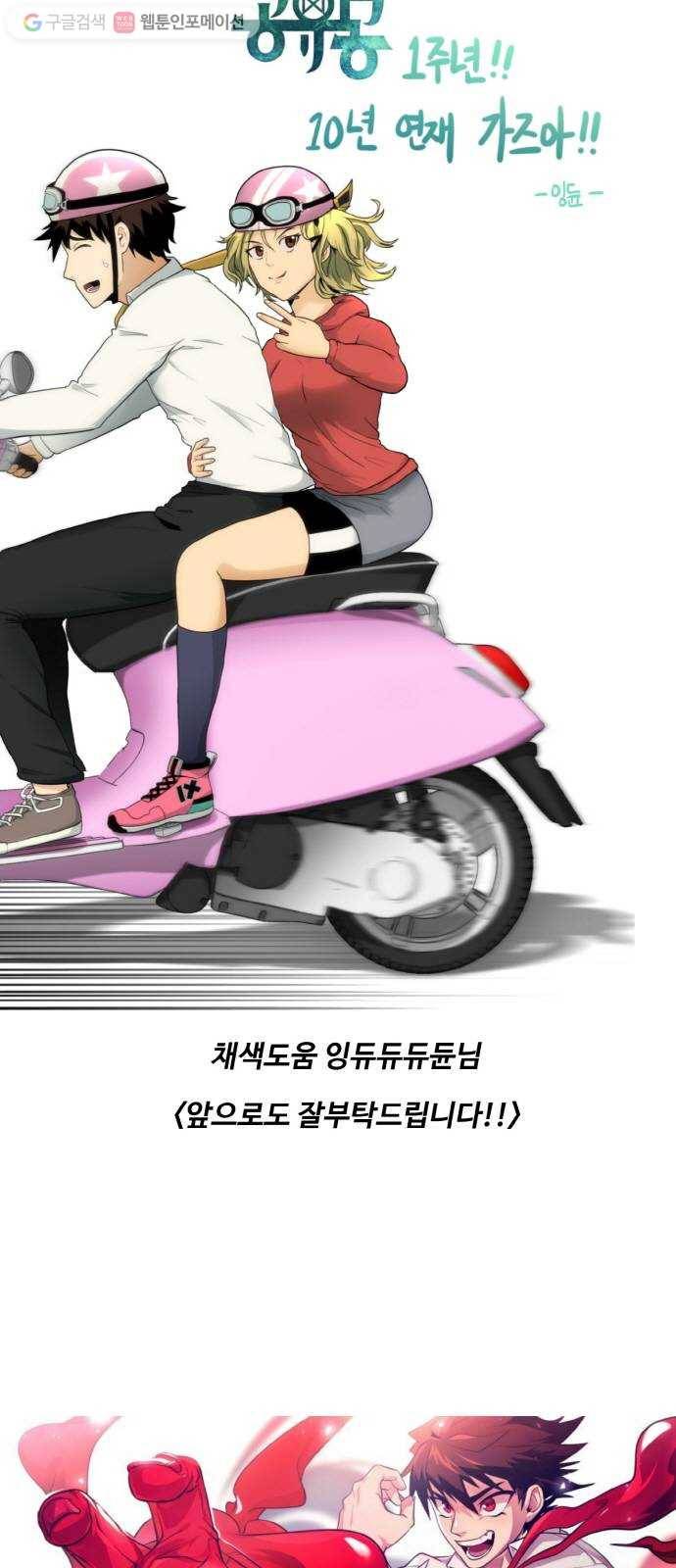 공유몽 시즌1 후기 25