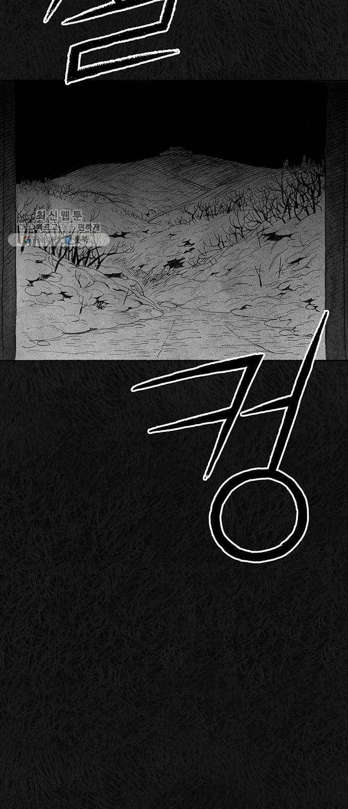 민간인 통제구역 67화-사건의 전말5 32