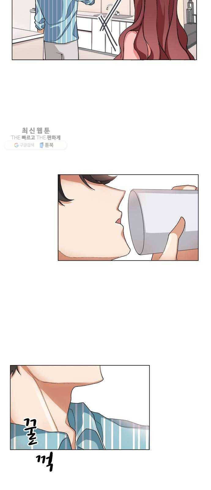 오늘부터 천생연분 18화 8