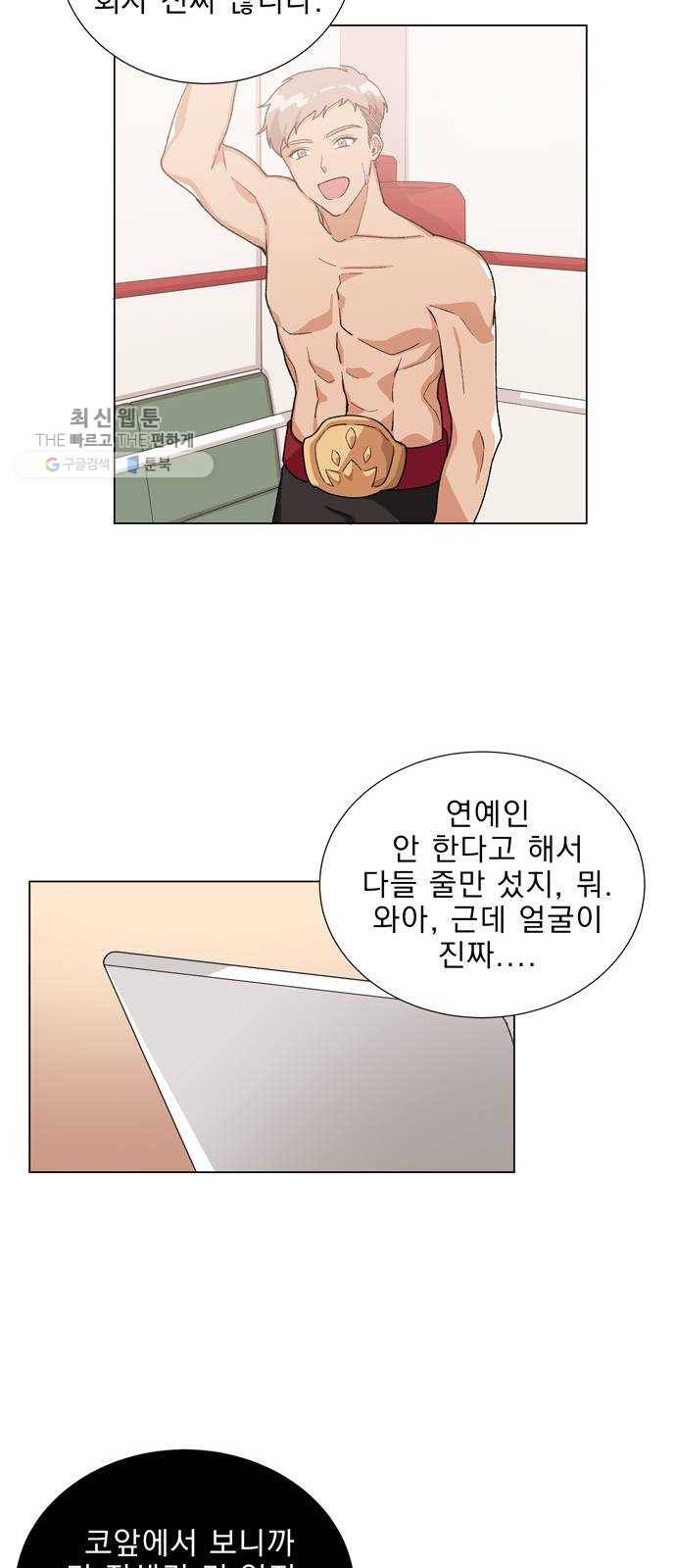 오늘부터 천생연분 18화 34