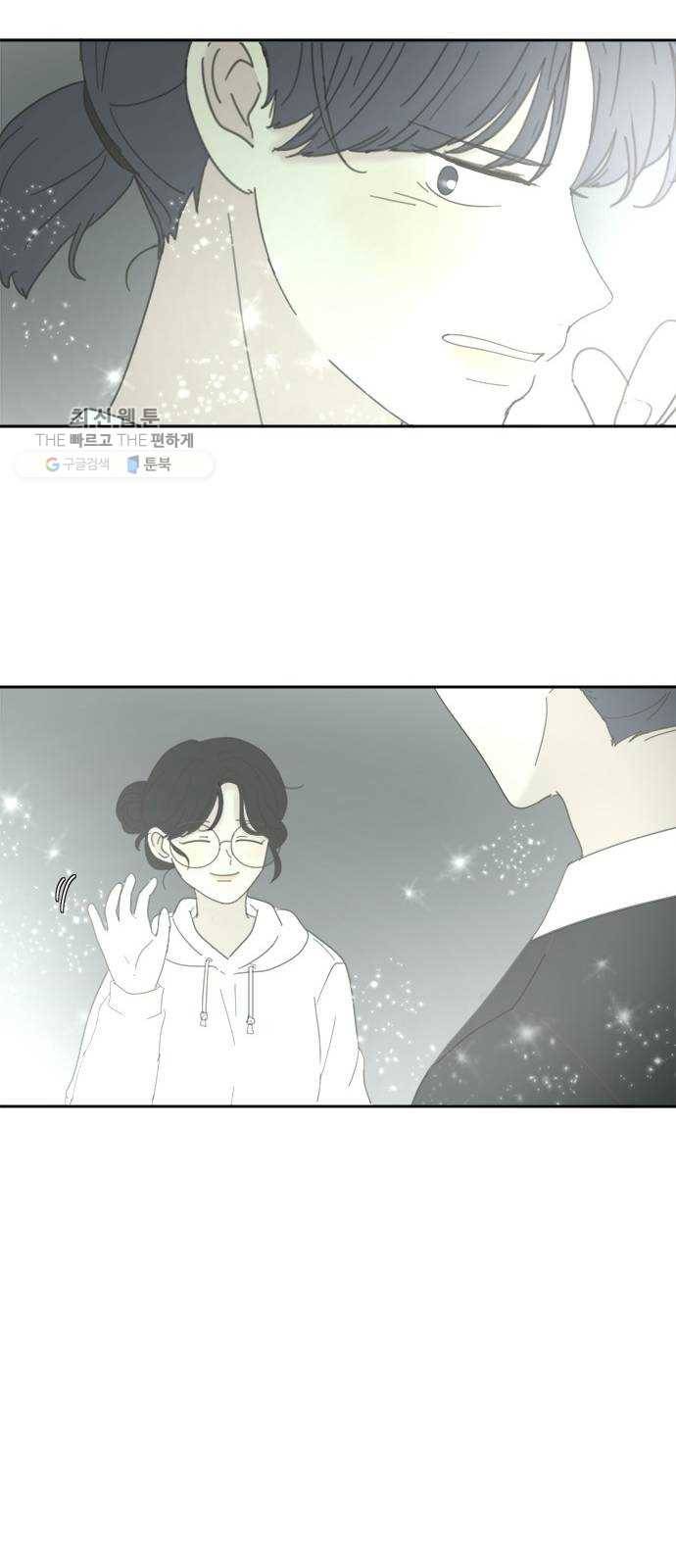 커피도둑 외전 1 18