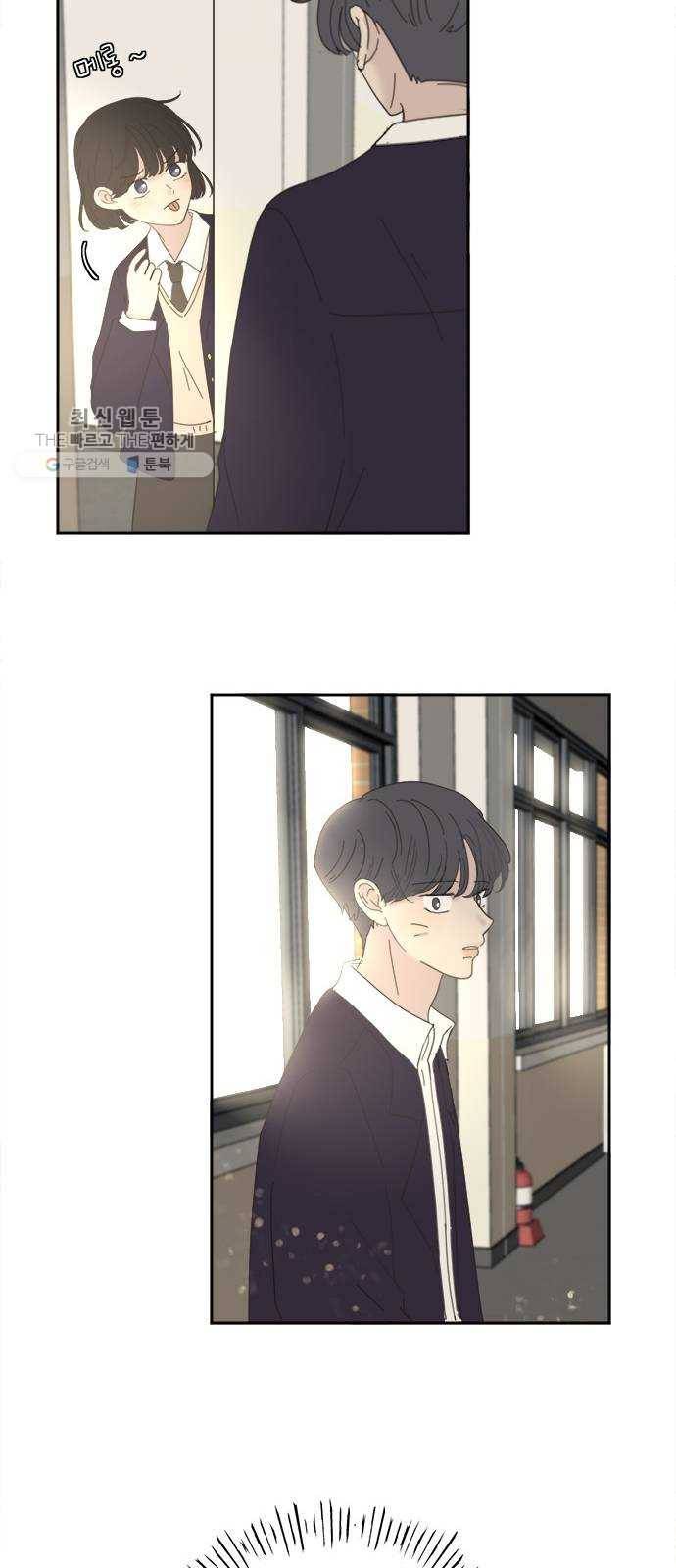 커피도둑 외전 1 38