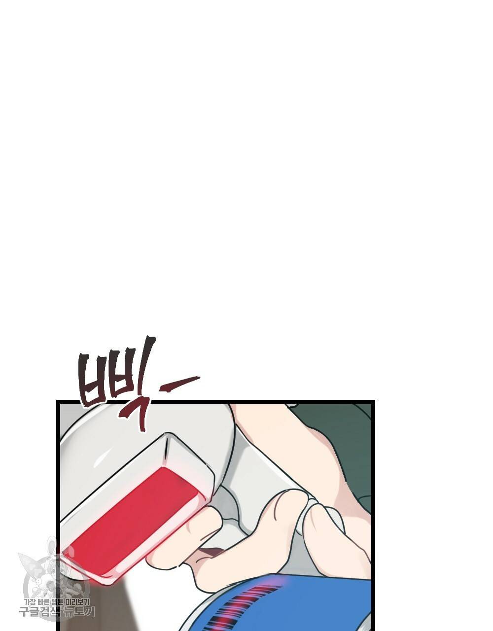 월간 가슴 로터 데이트 2화 3