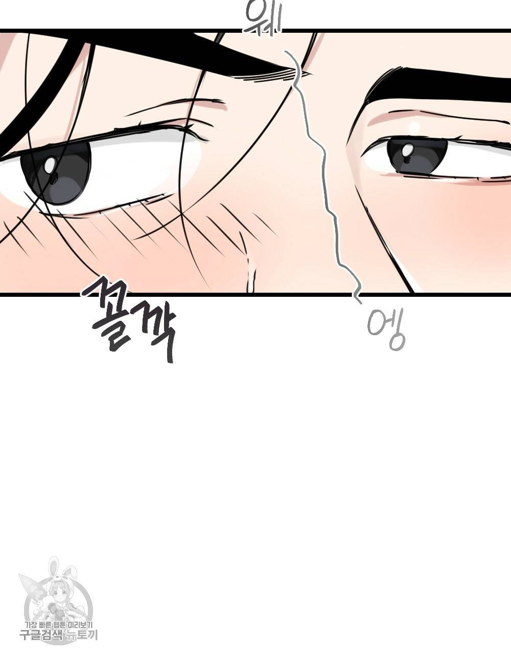 월간 가슴 로터 데이트 2화 7