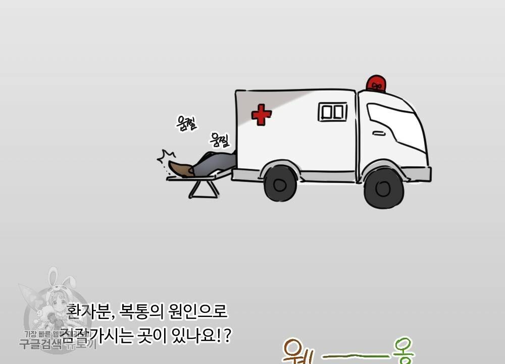 월간 가슴 로터 데이트 2화 50