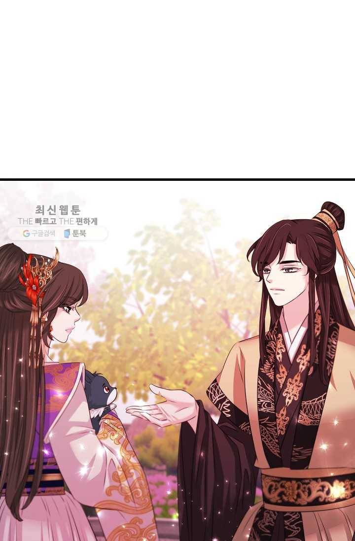 거부할 수 없는 운명 43화 10
