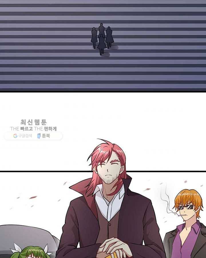 내일의 마법 대륙 29화 5