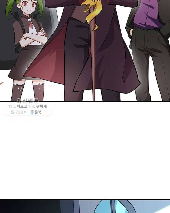 내일의 마법 대륙 29화 6