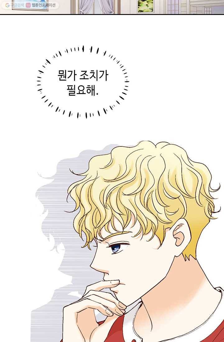 사랑의 순간 16화 뜻밖의 전개 12