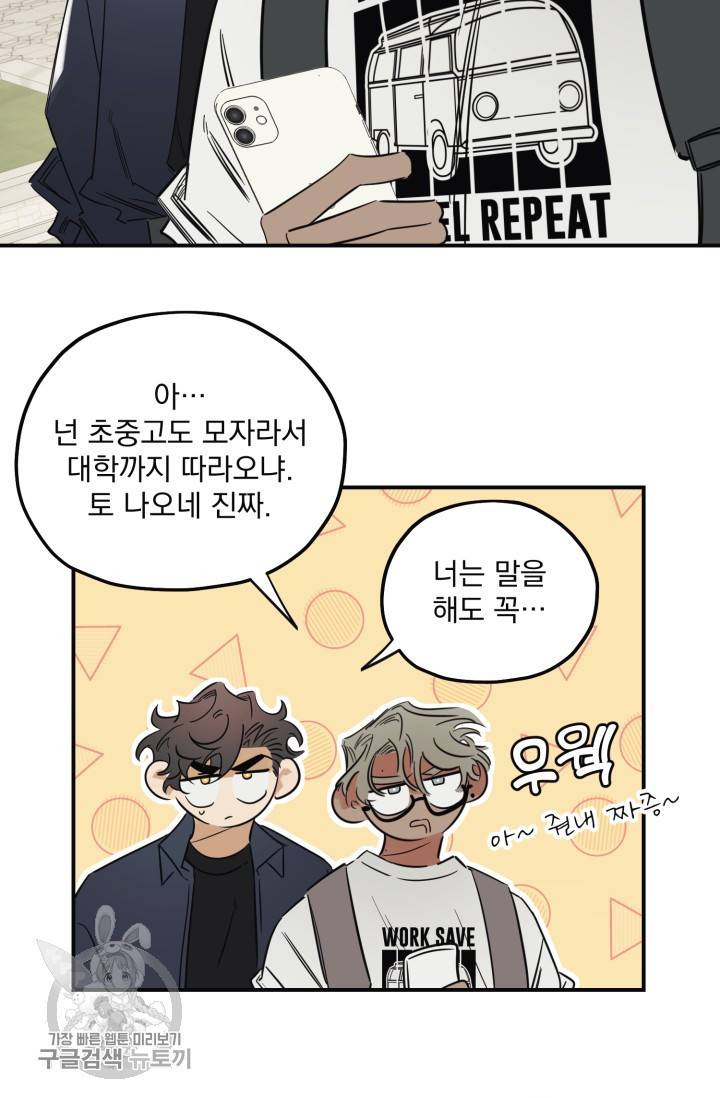 Truth or Dare(트루스 오어 데어) 만우절 특별편 3