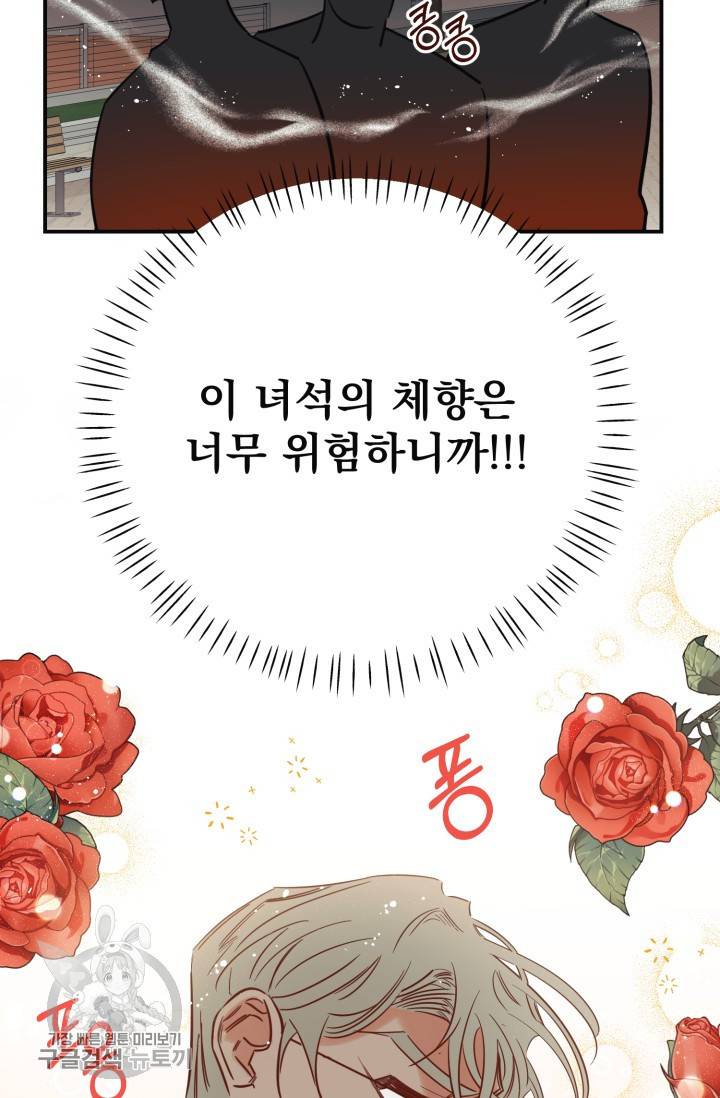 Truth or Dare(트루스 오어 데어) 만우절 특별편 6