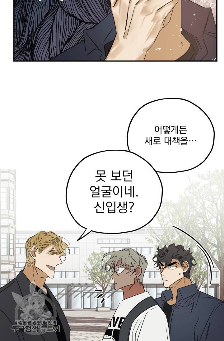 Truth or Dare(트루스 오어 데어) 만우절 특별편 11