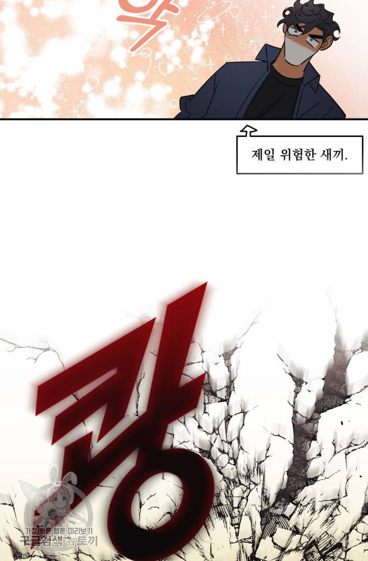 Truth or Dare(트루스 오어 데어) 만우절 특별편 27