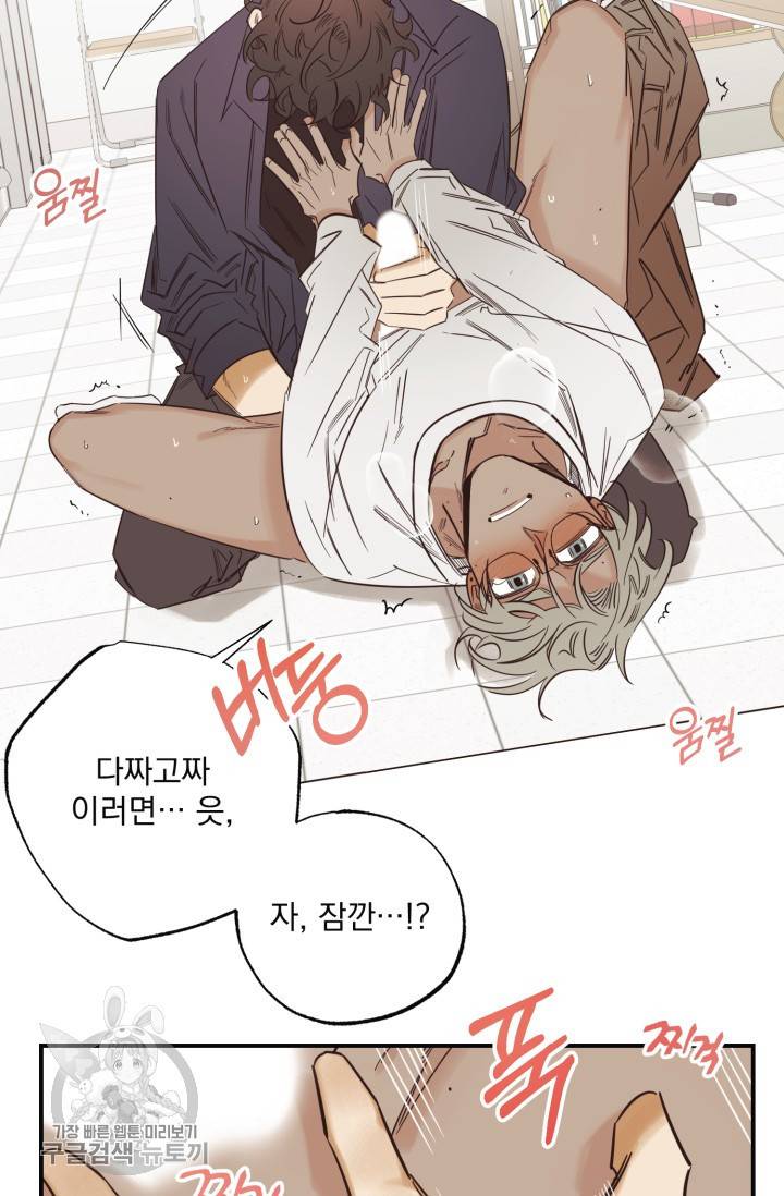 Truth or Dare(트루스 오어 데어) 만우절 특별편 38