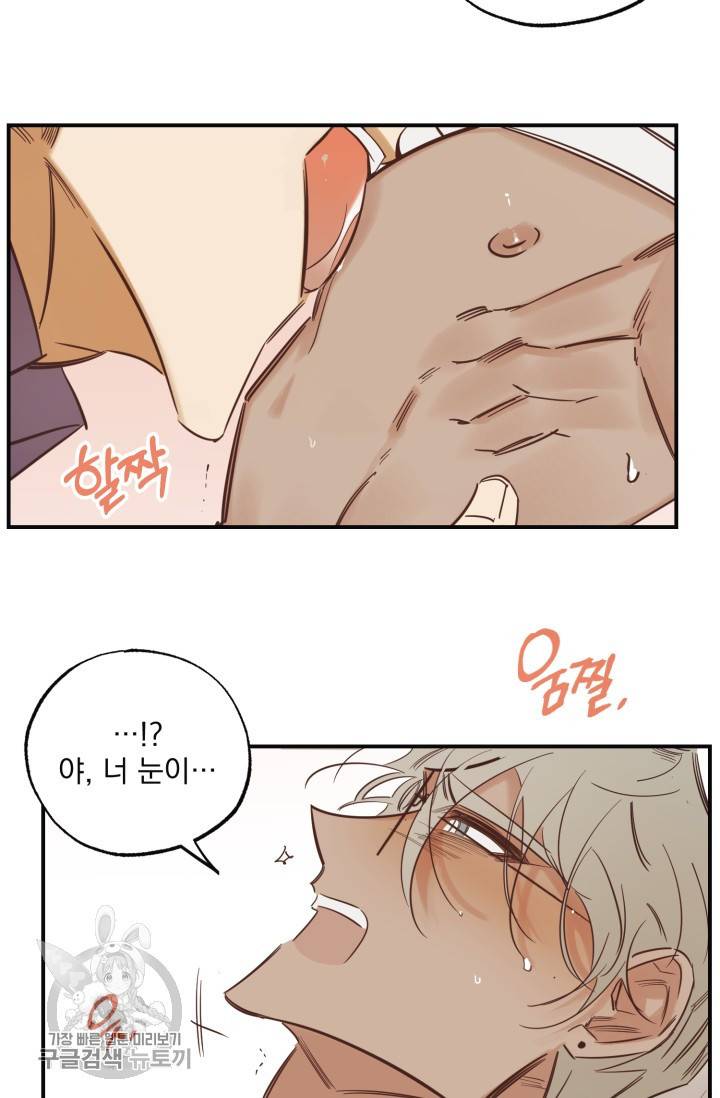 Truth or Dare(트루스 오어 데어) 만우절 특별편 41