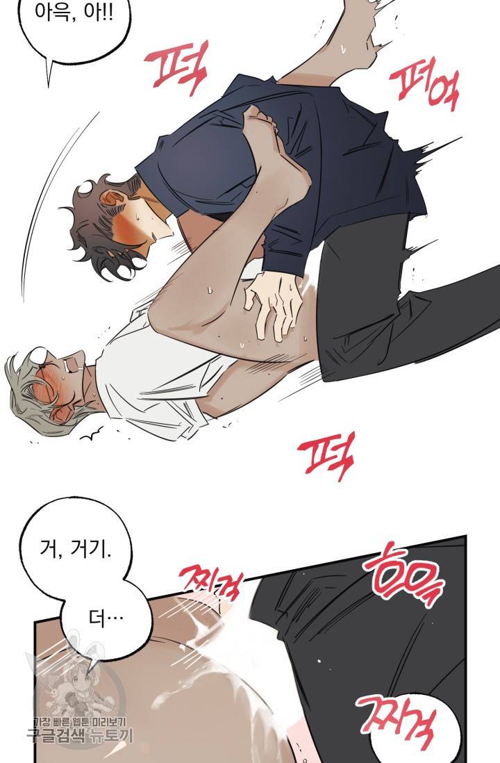 Truth or Dare(트루스 오어 데어) 만우절 특별편 46