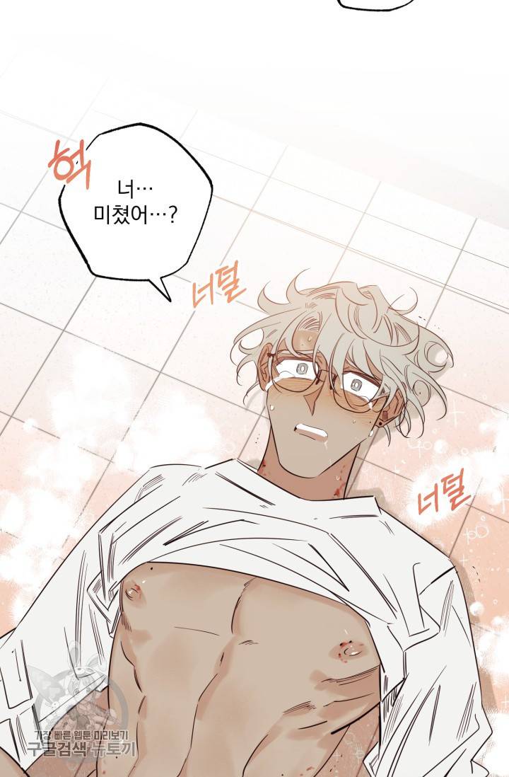 Truth or Dare(트루스 오어 데어) 만우절 특별편 50