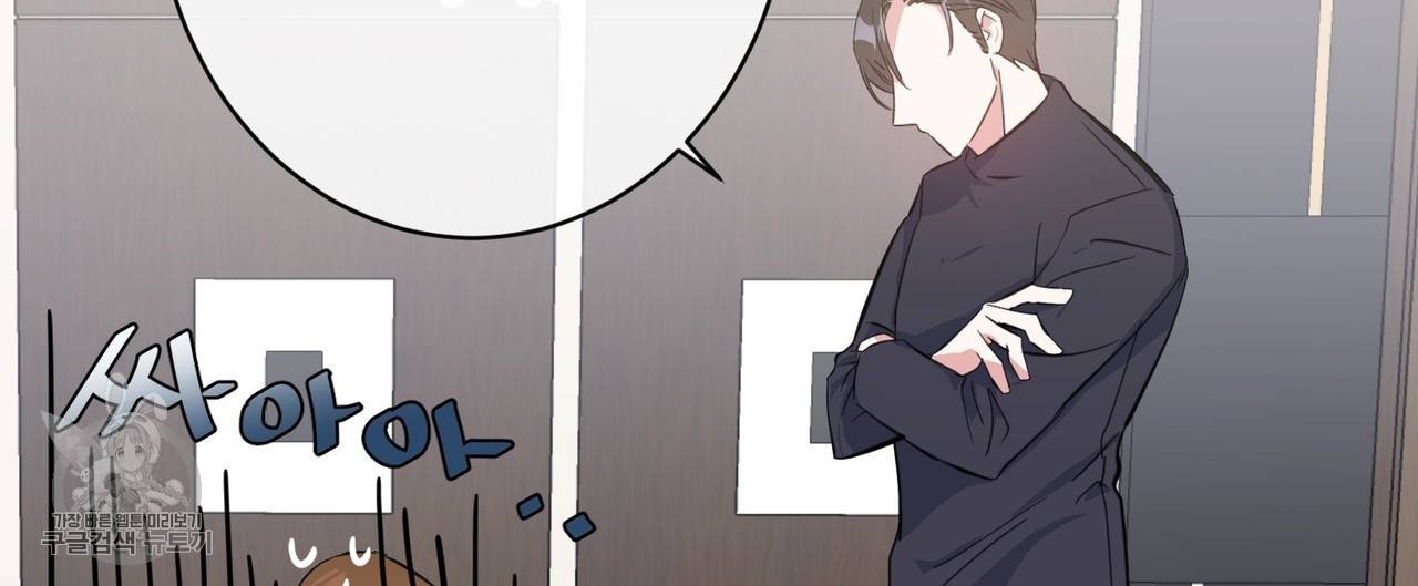 메이데이 메이데이 메이데이 10화 6