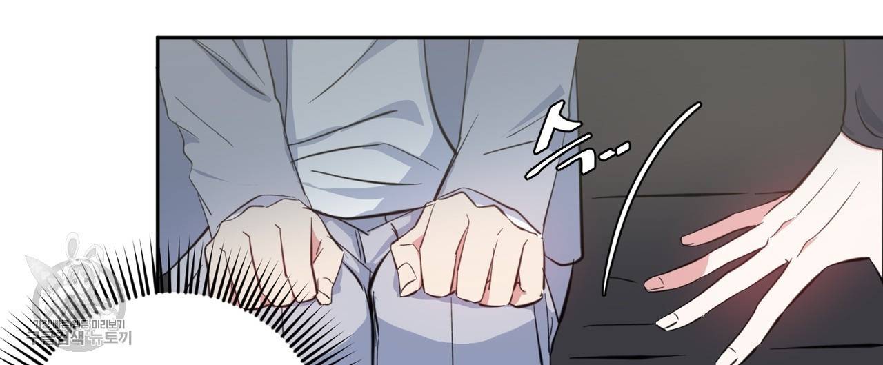 메이데이 메이데이 메이데이 10화 10