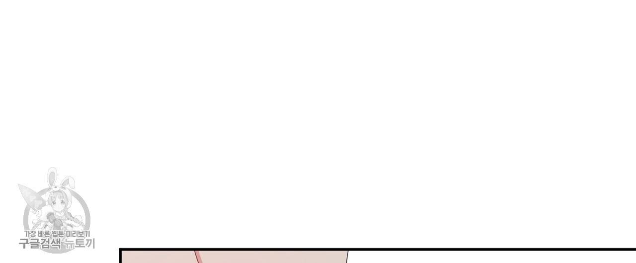 메이데이 메이데이 메이데이 10화 26