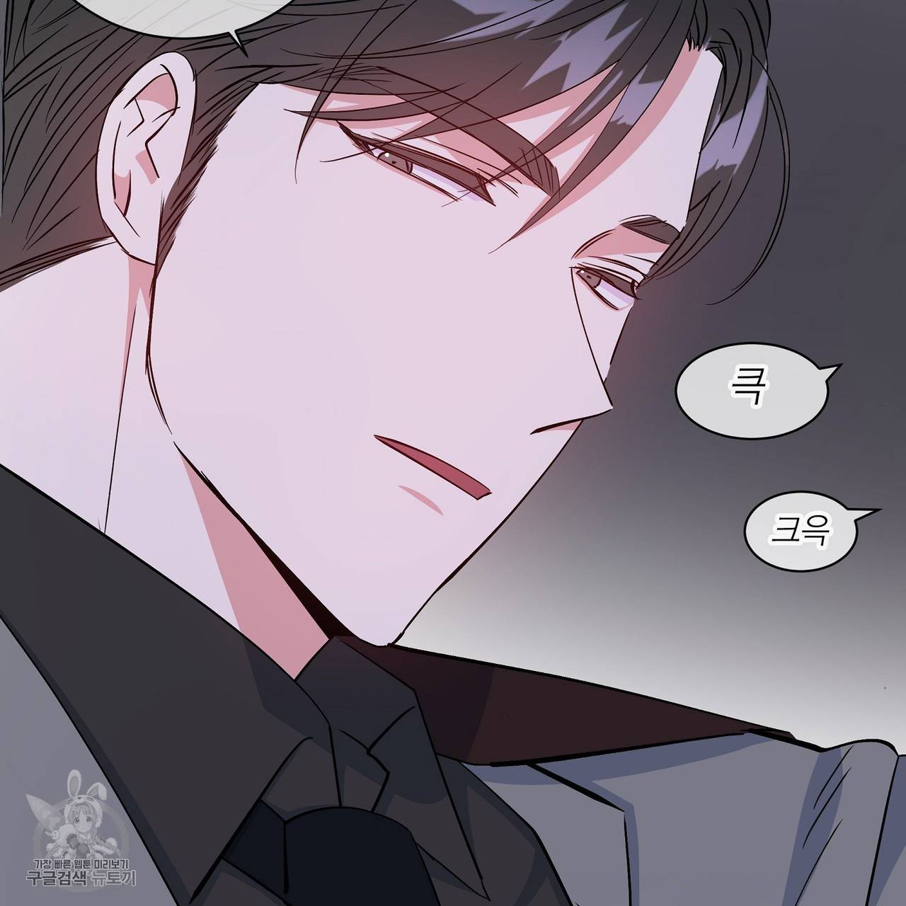 메이데이 메이데이 메이데이 19화 6