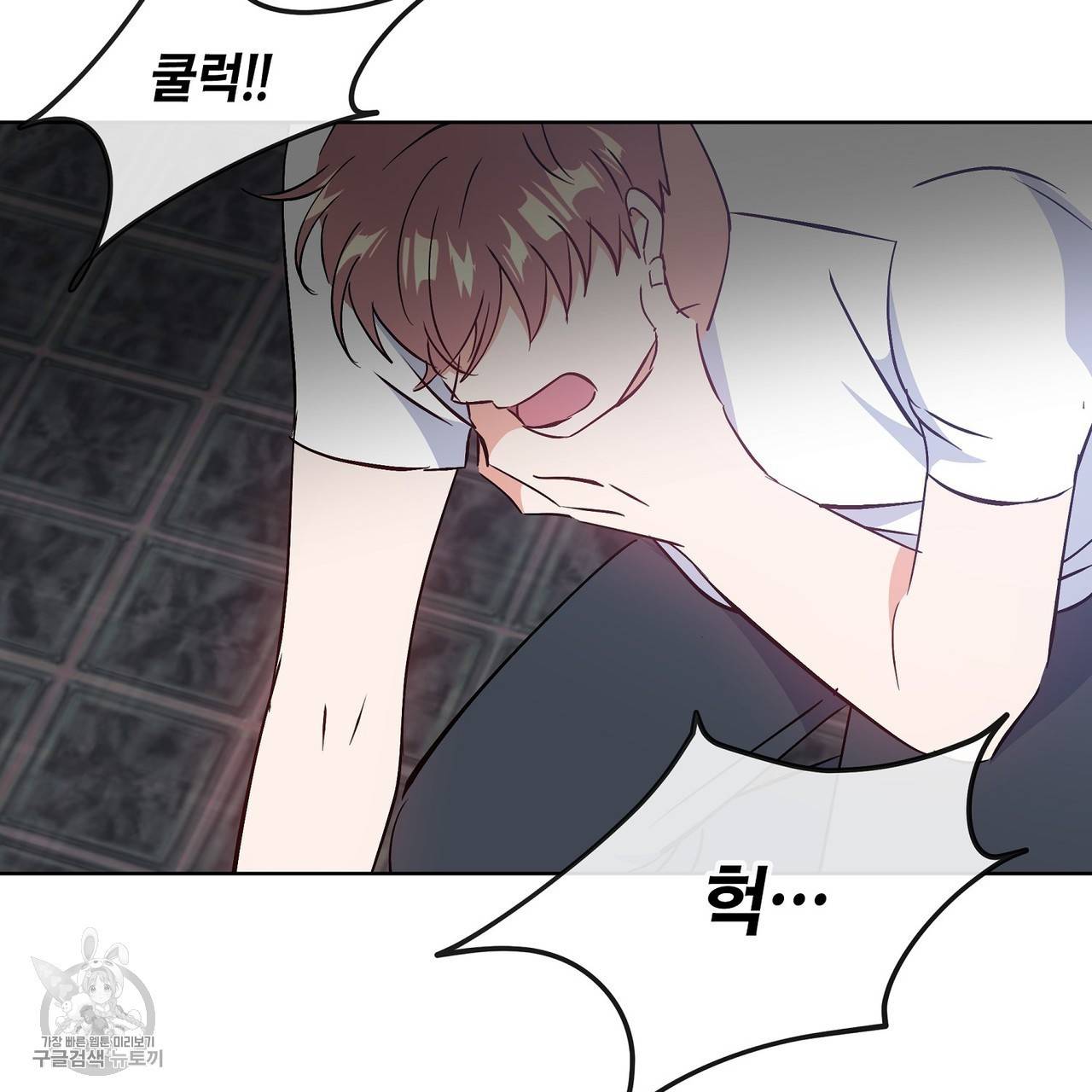 메이데이 메이데이 메이데이 19화 13