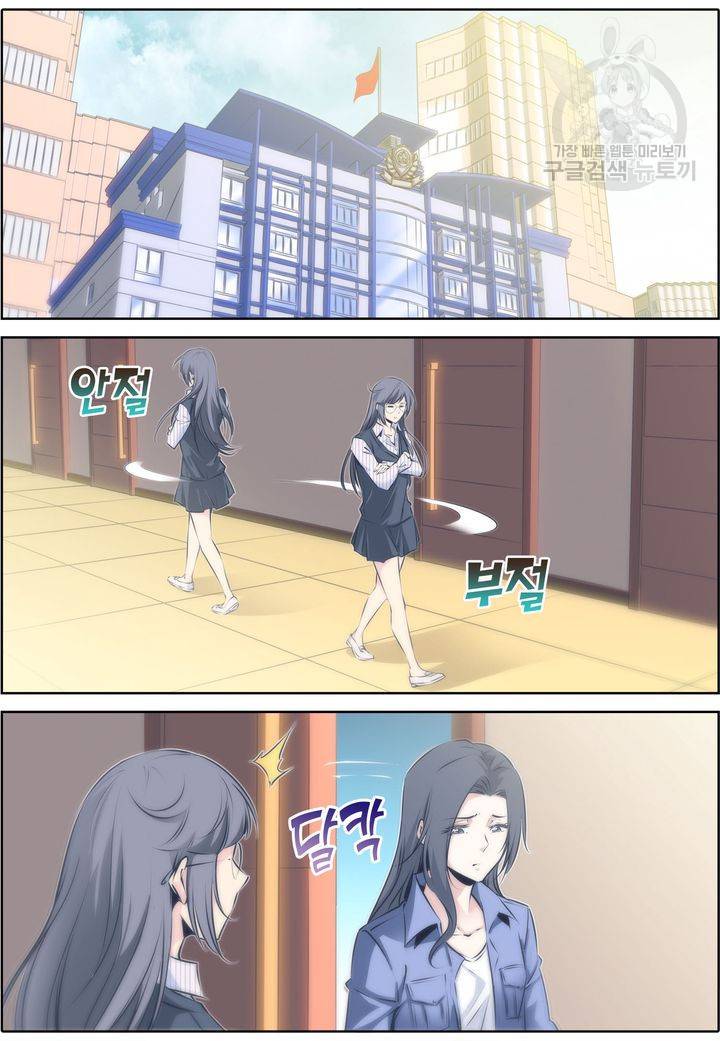 진협 28화 5