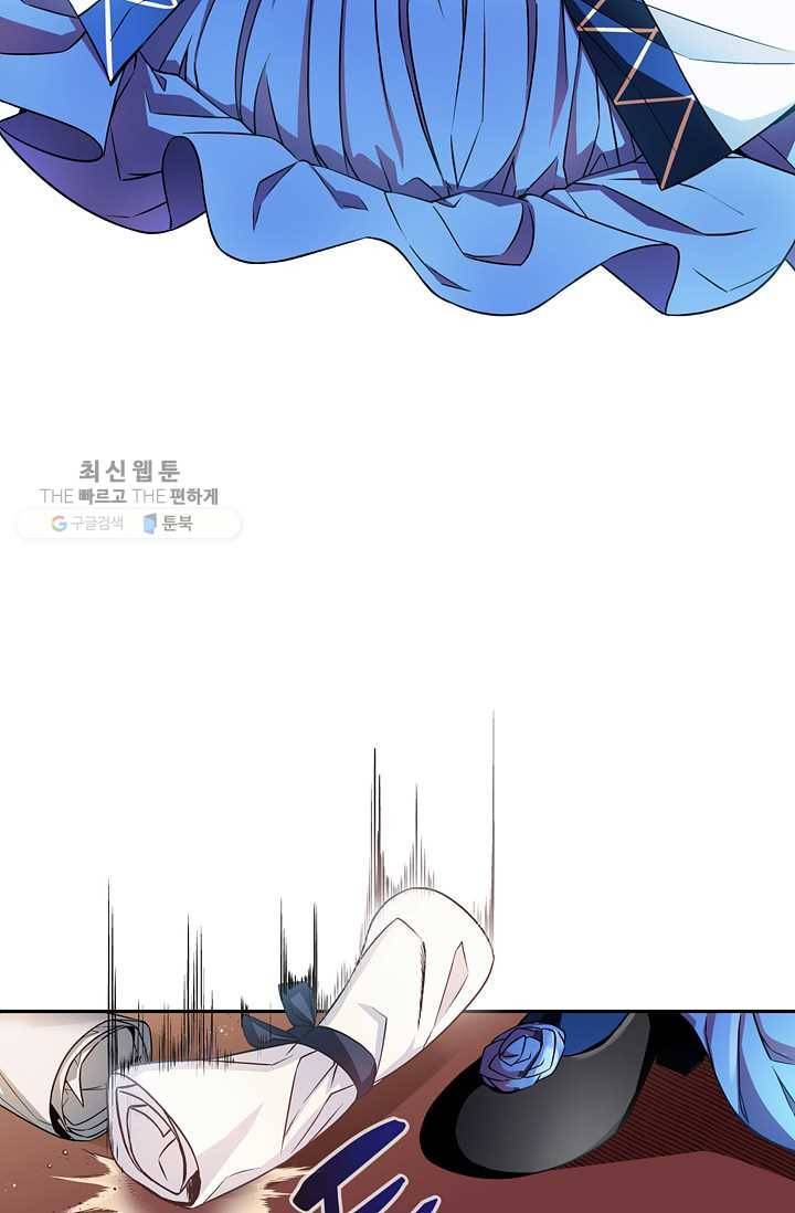 서클 제로의 이세계 용자사업 :Re 제 29화. 결판 4