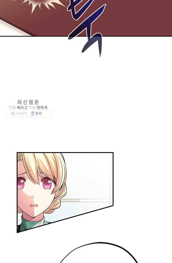 서클 제로의 이세계 용자사업 :Re 제 29화. 결판 5
