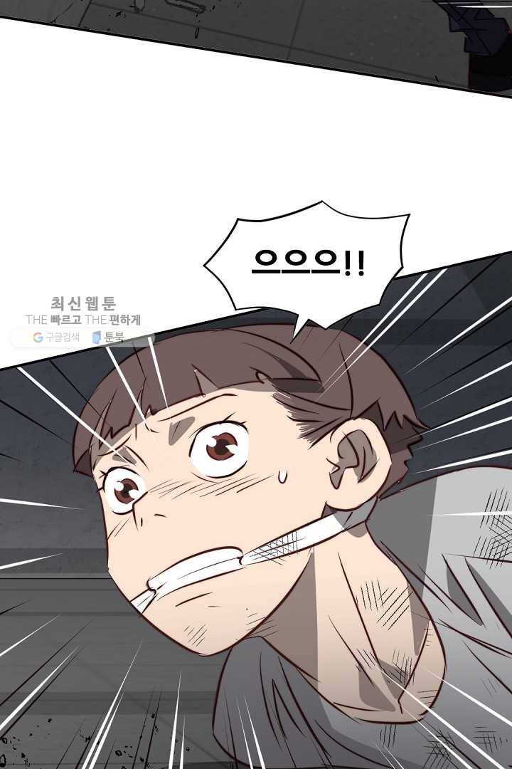 에녹 43화 9