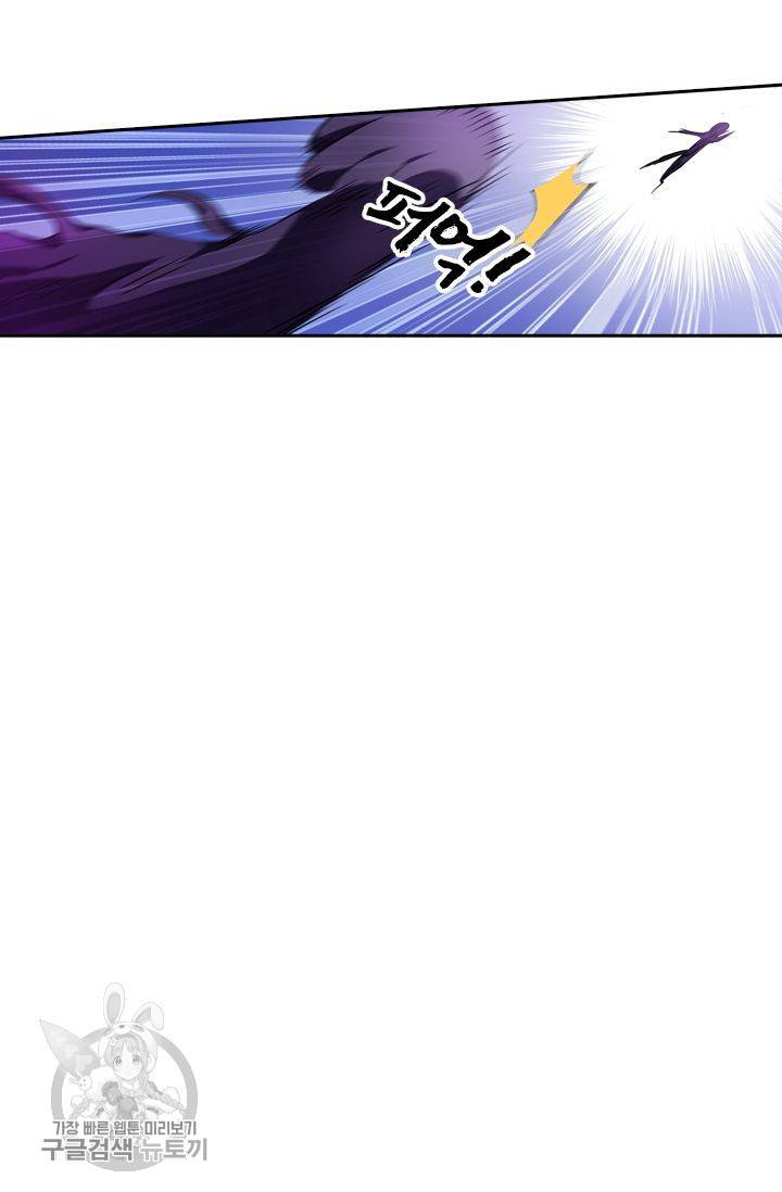 영검존 196화 34