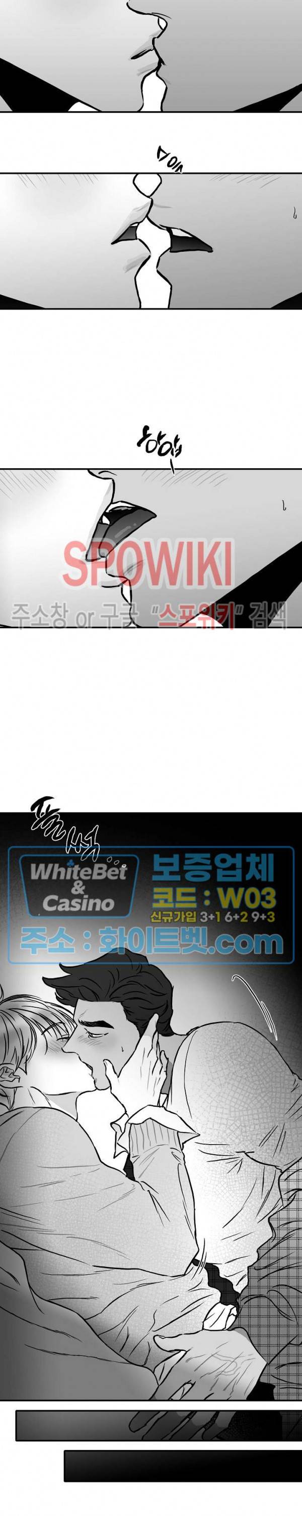 풀 인더 풀 (Fool in the Pool) 18화 17