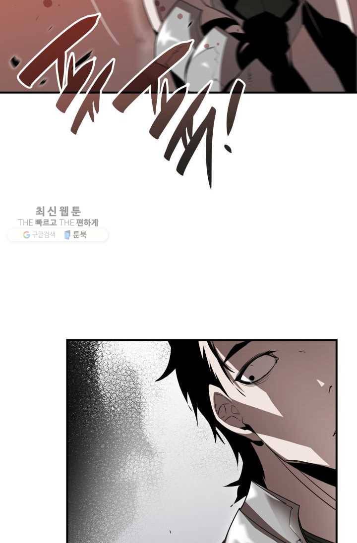 닳고닳은 뉴비 38화 19