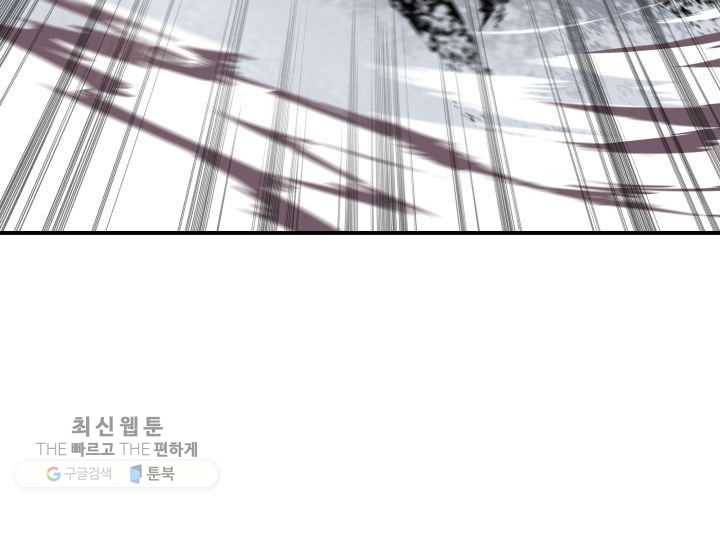닳고닳은 뉴비 38화 26