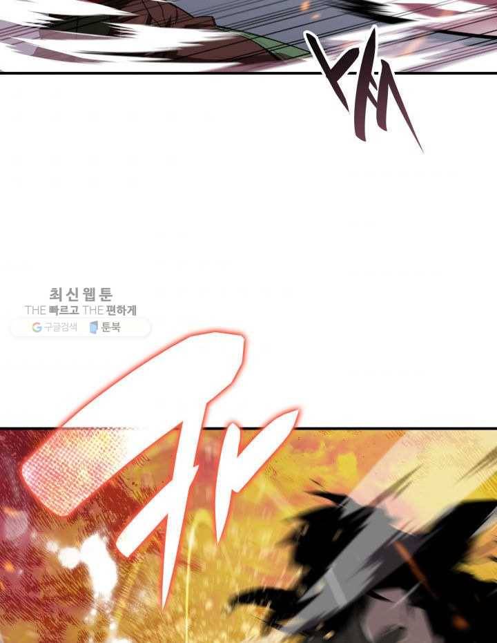 닳고닳은 뉴비 38화 33
