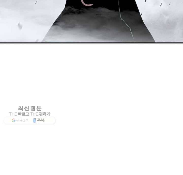 닳고닳은 뉴비 38화 49