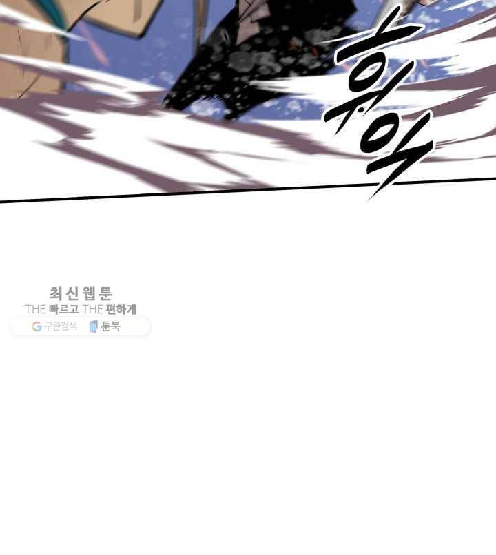 닳고닳은 뉴비 38화 52