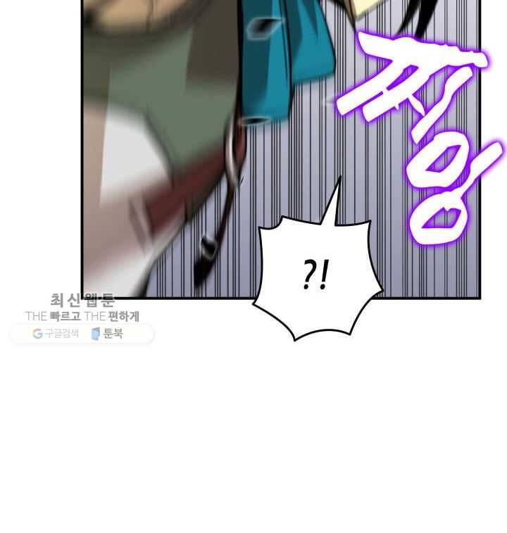 닳고닳은 뉴비 38화 70